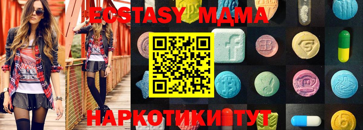 ЭКСТАЗИ louis Vuitton  Ecstasy  даркнет клад  Вход с VPN  Экстази mix  Белорецк 
