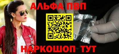 ПСИЛОЦИБИНОВЫЕ ГРИБЫ Ачхой-Мартан