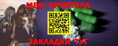 мефедрон мука Аша