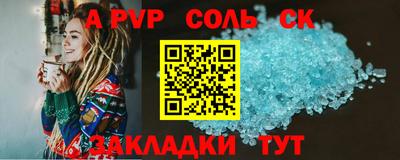 мефедрон мука Аша