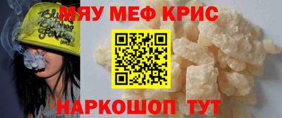 ПСИЛОЦИБИНОВЫЕ ГРИБЫ Ачхой-Мартан