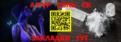 мефедрон мука Аша