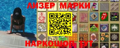 ПСИЛОЦИБИНОВЫЕ ГРИБЫ Ачхой-Мартан