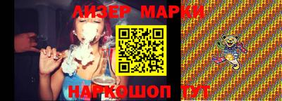 ПСИЛОЦИБИНОВЫЕ ГРИБЫ Ачхой-Мартан