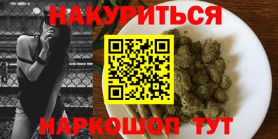 мефедрон мука Аша