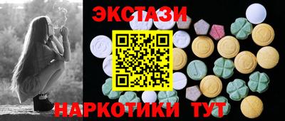 ПСИЛОЦИБИНОВЫЕ ГРИБЫ Ачхой-Мартан