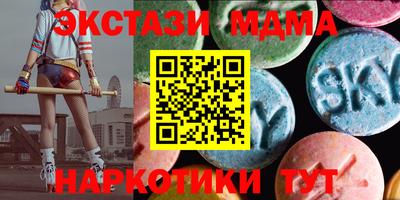 ПСИЛОЦИБИНОВЫЕ ГРИБЫ Ачхой-Мартан