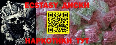 мефедрон мука Аша