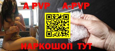 мефедрон мука Аша