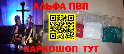 мефедрон мука Аша