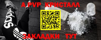 мефедрон мука Аша