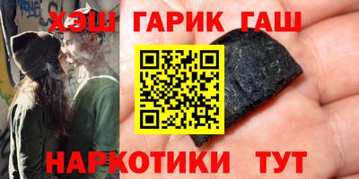 мефедрон мука Аша