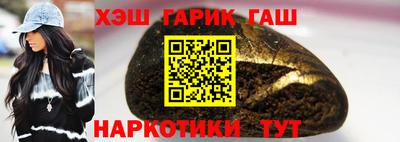 ПСИЛОЦИБИНОВЫЕ ГРИБЫ Ачхой-Мартан