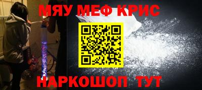 мефедрон мука Аша